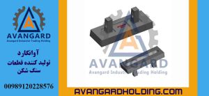 چکش پارکر 103 ابعاد: 75*210*585 mm Avangard