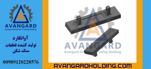 چکش پارکر 104 ابعاد: 75*215*880 mm