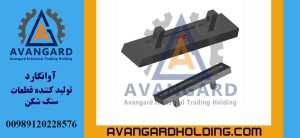 چکش پارکر 98 سانتی متر ابعاد: 75*205*985 mm