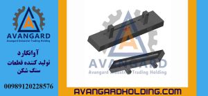 چکش پارکر 98 سانتی متر ابعاد: 75*215*985 mm