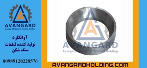 اسپیسر هیدروکنAvangard |اسپيسر هیدروکن با کیفیت بالا برای سنگ شکن مخروطی