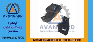 بازویی پارکر 103 راست Avangard