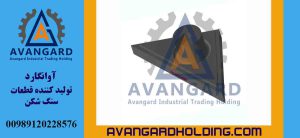 بغل بند مثلثی نافی دار Avangard