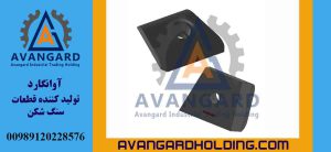 بغل بند محافظ کناری ذوزنقه ای شکل روتور راک اند راک Avangard