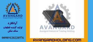 بغل بند مستطیلی نافی دار (20 25) Avangard
