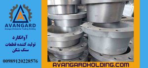 بوش اسپایدر بلند هیدروکن Avangard
