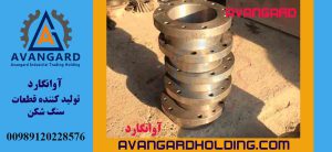 بوش اسپایدر کوتاه| خرید بوش اسپایدر کوتاه و قیمت بوش اسپایدر کوتاه | بوش صنعتی مخصوص هیدروکن مدل کوتاه در آوانگارد