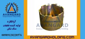 بوش کنگره ای هیدروکن Avangard