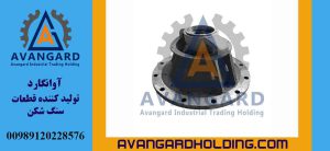 تاپ شل هیدروکن (Top Shell)Avangard | تاپ شل هیدروکن فولادی مخصوص دستگاه سنگ شکن مخروطی
