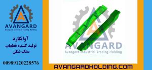 روبند پارکر 103 یا RC226 