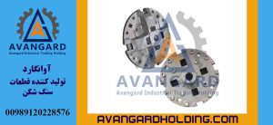 روتور ماسه ساز خرگوشی شفت بزرگ Avangard