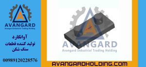 سندانی نافی دار HS10 Avangard