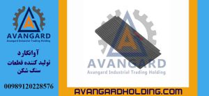 شانه فک 63*100 متحرک Avangard | شانه فک متحرک آلیاژی سنگ‌شکن مدل 63×100