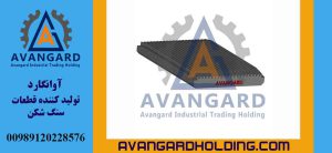 شانه فک 40*60 روسی ثابت Avangard | شانه فک 40×60 روسی ثابت فولاد منگنزی