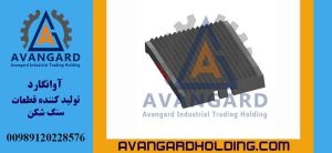 شانه فک 30*50 ثابت Avangard | خرید شانه فک ثابت مدل 50*30 از آوانگارد