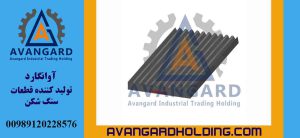 شانه فک 90*60 متحرک Avangard | قطعه شانه فک سنگ شکن فکی مدل 60*90 آوانگارد