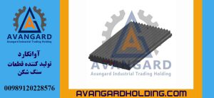 شانه فک 80*100 ثابت توگل بلند Avangard | قطعه فولادی ضدسایش شانه فک توگل بلند| شانه فک 100×80 ثابت توگل بلند سنگ شکن فکی