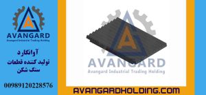 شانه فک 80 55 متحرک Avangard | شانه فک مقاوم در برابر سایش برای دستگاه سنگ شکن