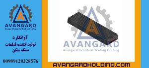 شانه فک آزمایشگاهی متحرک Avangard | قطعه فولادی مقاوم برای سنگ شکن کوچک آزمایشگاهی