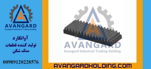 شانه فک گودوین 90*30 متحرک Avangard | قطعه فک ثابت سنگ شکن فکی Goodwin سایز 90x30