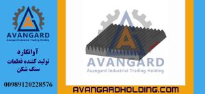 شانه فک گودوین 90*30 متحرک Avangard | تصویر شانه فک گودوین 90×30 با کیفیت صنعتی بالا