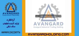شفت هوزینگ هیدروکن Avangard