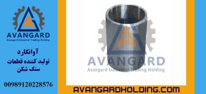 دستگاه سنگ شکن هیدروکن Avangard