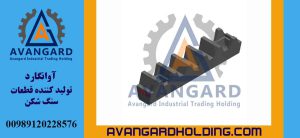 فک بند سنگ شکن فکی 120*100 متحرک Avangard | فک بند 120×100 متحرک سنگ شکن فکی