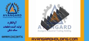 فک بند سنگ شکن فکی 63*100 متحرک Avangard | فک بند 63×100 متحرک مخصوص سنگ شکن فکی آوانگارد | خرید فک بند 100×63 متحرک با قیمت مناسب