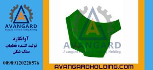 لاینر بالایی راک اند راک Avangard
