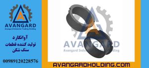 لوله تغذیه راک اند راک Avangard