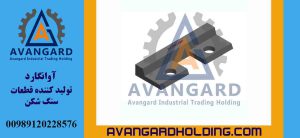 محافظ خروجی روتور راک اند راک Avangard