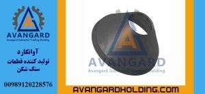 منتل 4 هیدروکن Avangard | منتل 36-4 هیدروکن فولادی مخصوص سنگ شکن مخروطی| 