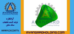 منتل سوپریور Avangard | قطعه منتل سوپریور برای خردایش سنگ های سخت | منتل سوپریور مقاوم به سایش مخصوص سنگ شکن ژیراتوری