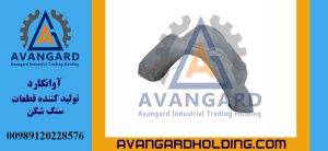 پالانی بزرگ هیدروکن Avangard