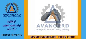 پالانی کوچک هیدروکن Avangard