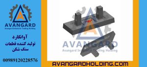 چكش پاركر 103 ابعاد 60*210*585 mm 
Avangard