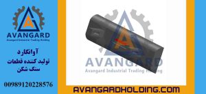 چكش پاركر 104 لبه گرد ابعاد 75*230*875 mm
Avangard