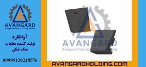چکش 11-44 راک اند راک Avangard