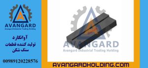 چکش بهرینگر HS10 لبه بلند Avangard