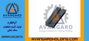 چکش بهرینگر HS14 Avangard