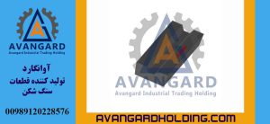 چکش بهرینگر HS7 Avangard