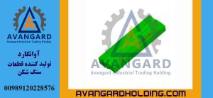 چکش سنگ شکن C01
Avangard