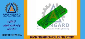 چکش سنگ شکن DMK02
Avangard
