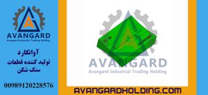 چکش سنگ شکن YY06
Avangard