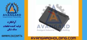 چکش کوبیت 120 Avangard