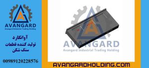 چکش کوبیت 240 Avangard