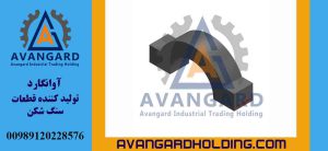 یاتاقان سنگ شکن فکی 63*100 Avangard | خرید یاتاقان سنگ شکن فکی 100×63 با بهترین قیمت
