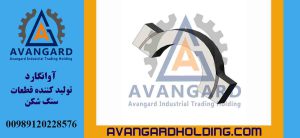یاتاقان سنگ شکن فکی 60*40 Avangard | فروش یاتاقان سنگ شکن فکی 60×40 برای انواع سنگ شکن