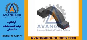 یاتاقان سنگ شکن فکی 45*65 Avangard | یاتاقان 65×45 سنگ شکن فکی با مقاومت بالا| خرید یاتاقان فک 65×45 با قیمت اقتصادی